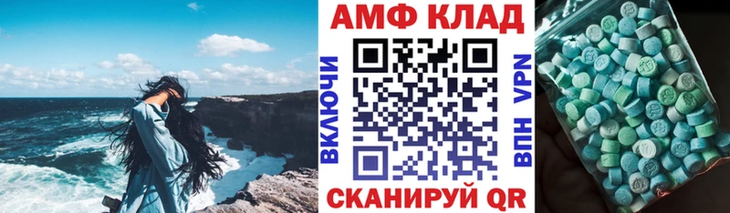 АМФЕТАМИН 98% Купить где Талдом