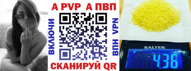 A PVP мука  Купить  Талдом 