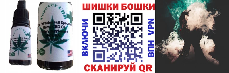 Купить закладки  Талдом  Canna-Cookies конопля 