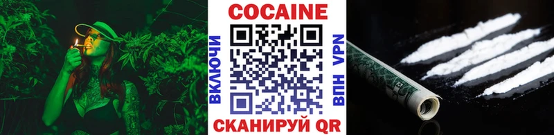 Кокаин Колумбийский  Купить где  Талдом 