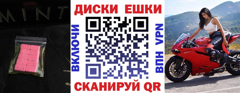 Купить где Талдом Ecstasy 280мг