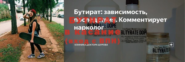 ECSTASY Верхний Тагил