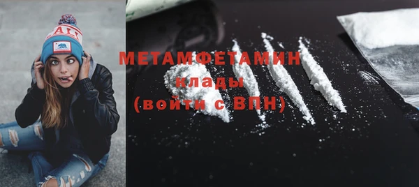 гашишное масло Верея
