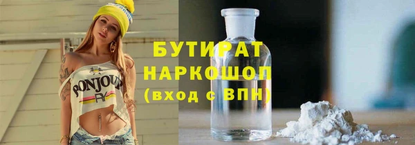ECSTASY Верхний Тагил