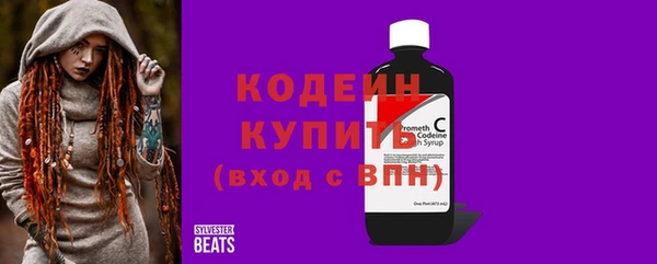 гашишное масло Верея