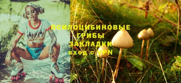 гашишное масло Верея
