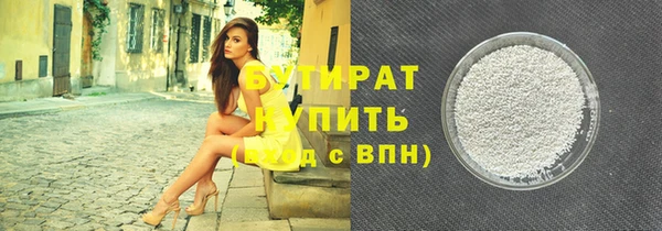 гидропоника Верхнеуральск