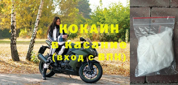 гашишное масло Верея