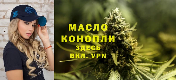 гашишное масло Верея
