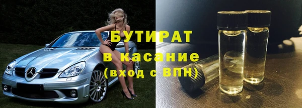 гашишное масло Верея