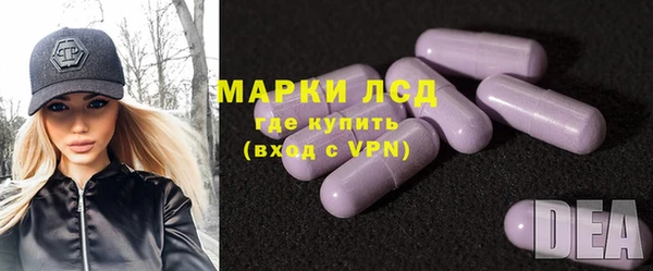 гашишное масло Верея