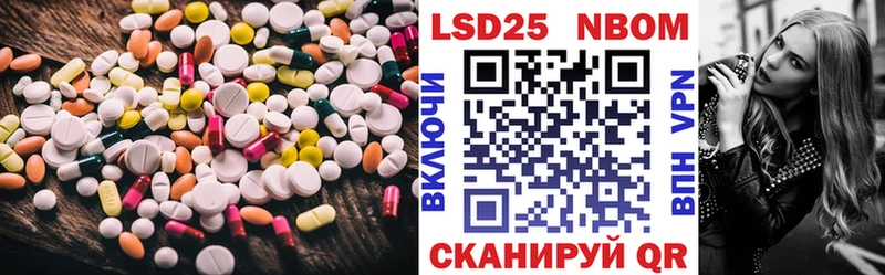 Лсд 25 экстази кислота  Купить закладки  Талдом 