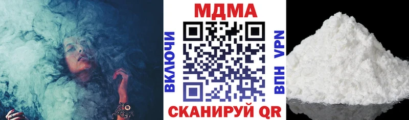 MDMA Molly  Купить  Талдом 