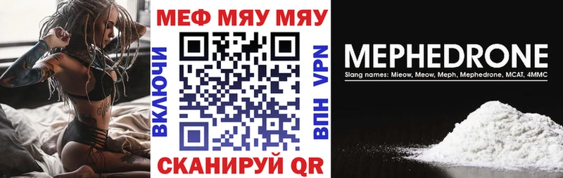 Меф mephedrone  Талдом 