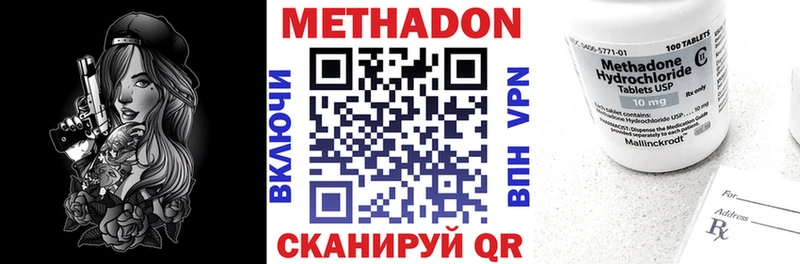 МЕТАДОН мёд  Купить где  Талдом 