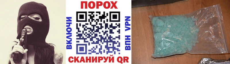 МЕТАМФЕТАМИН Methamphetamine  Купить закладки  Талдом 