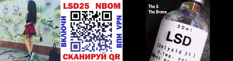 Купить  Талдом  Марки 25I-NBOMe 1500мкг 